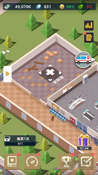 醫(yī)生我有病