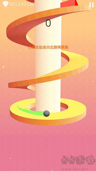 跳動(dòng)的球球