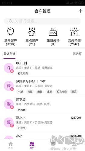 悅?cè)菝涝?>
                                <span id=