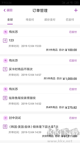 悅?cè)菝涝?>
                                <span id=