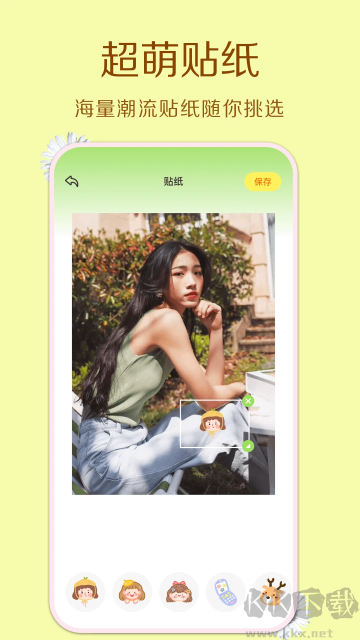 原質(zhì)相機(jī)app最新版