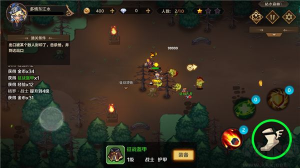 皇家冒險(xiǎn)團(tuán)