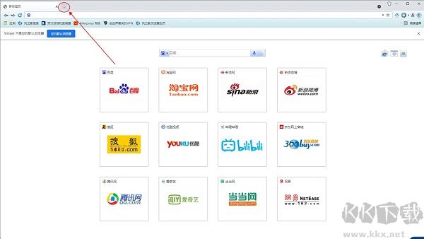 風(fēng)之影瀏覽器