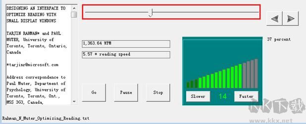 FastReader(文件密碼破解工具)