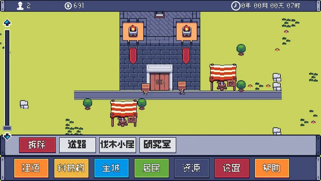 風(fēng)暴領(lǐng)主