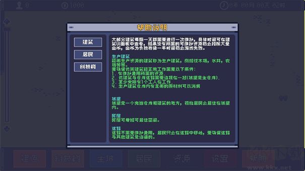 風(fēng)暴領(lǐng)主