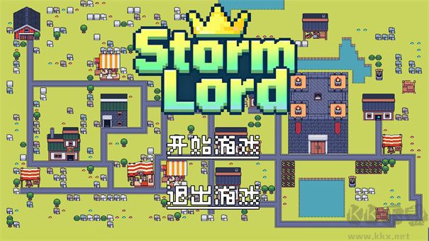 風(fēng)暴領(lǐng)主