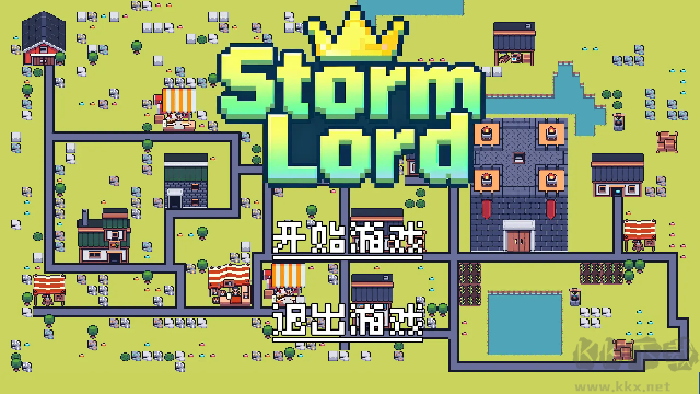 風(fēng)暴領(lǐng)主