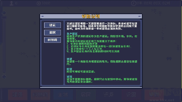 風(fēng)暴領(lǐng)主