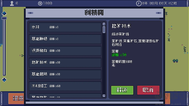 風(fēng)暴領(lǐng)主