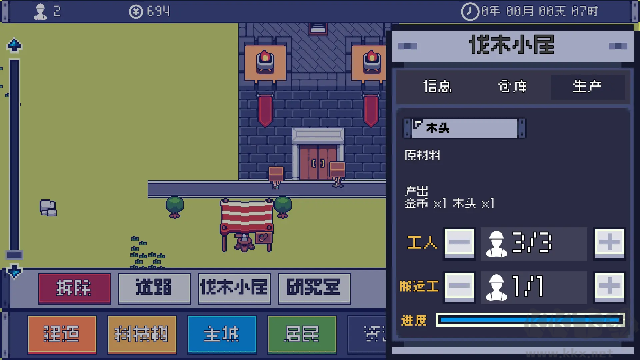 風(fēng)暴領(lǐng)主