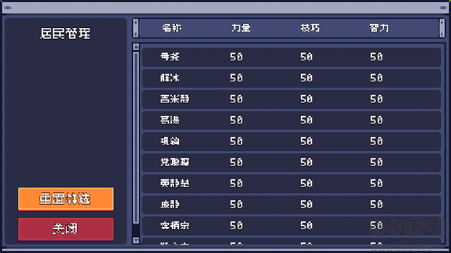 風(fēng)暴領(lǐng)主
