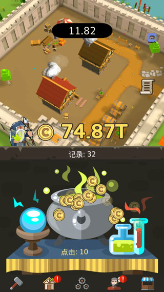 偷懶的中世紀(jì)大亨