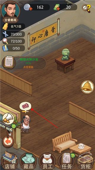 我在民國(guó)淘古玩