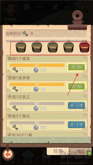 我在民國(guó)淘古玩