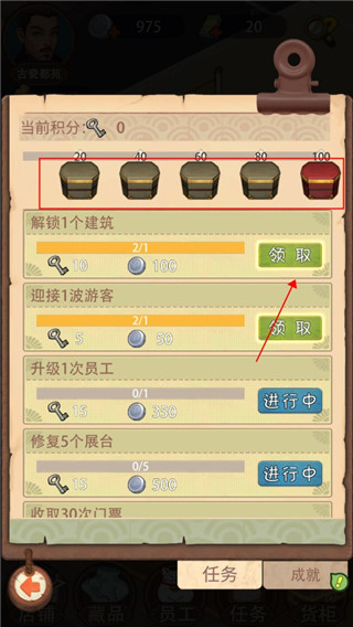 我在民國(guó)淘古玩