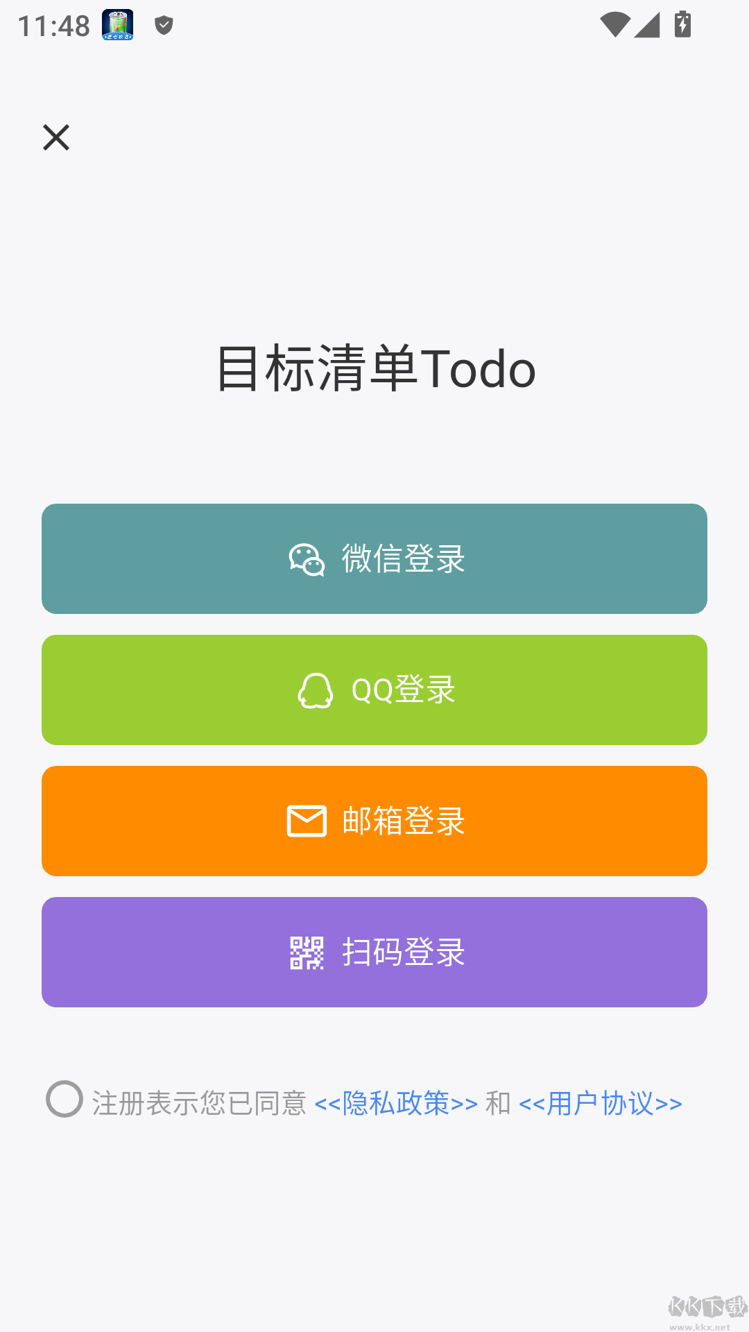 目標清單Todo