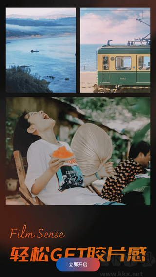 dazz復(fù)古膠片相機