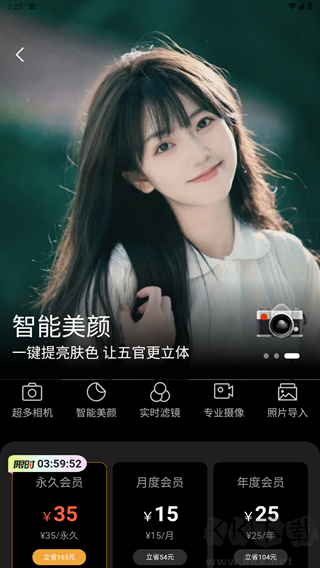 dazz復(fù)古膠片相機