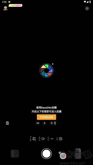 dazz復(fù)古膠片相機