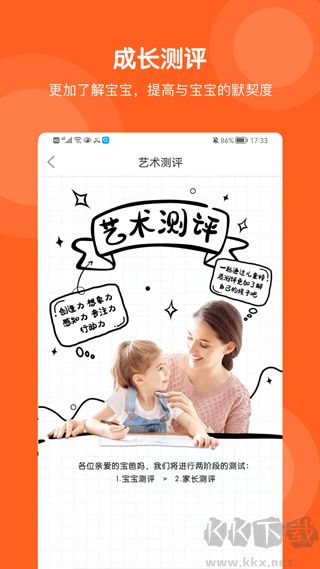 蕃茄田藝術(shù)