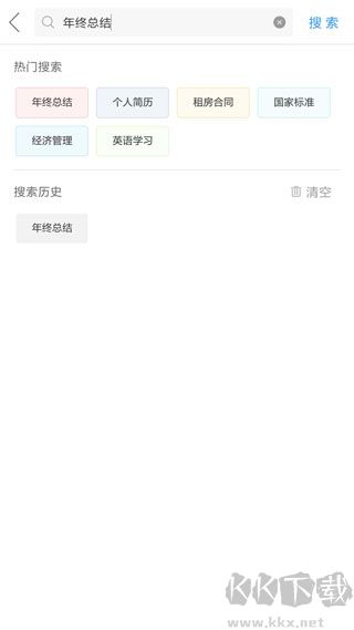 互動(dòng)作業(yè)