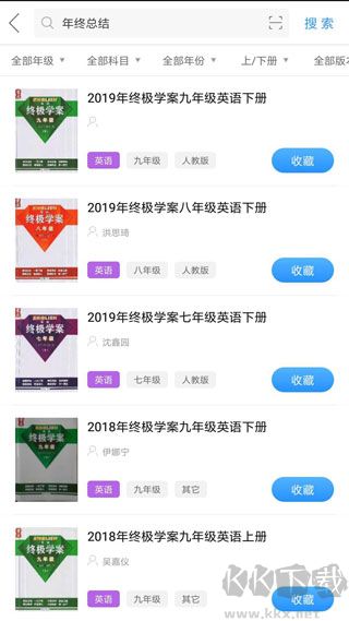 互動(dòng)作業(yè)