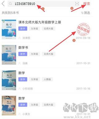 互動(dòng)作業(yè)