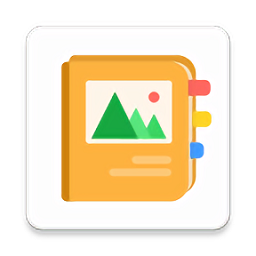 標(biāo)簽相冊 v2.1.1.016免費版