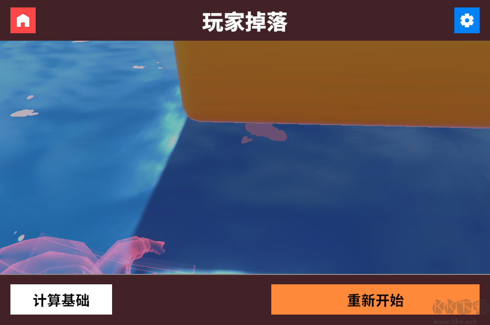 輪椅模擬器最新版