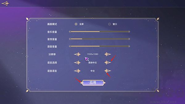 可愛的女巫2完整版