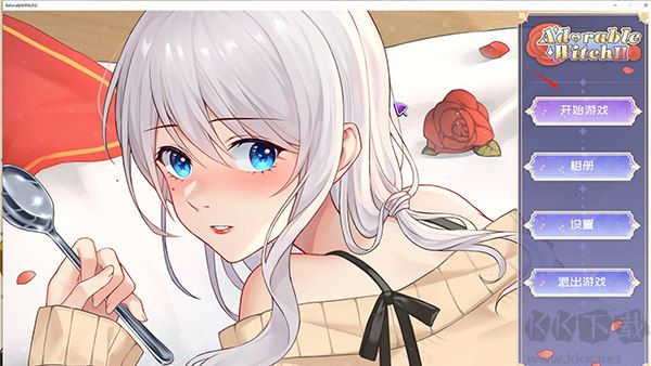 可愛的女巫2完整版