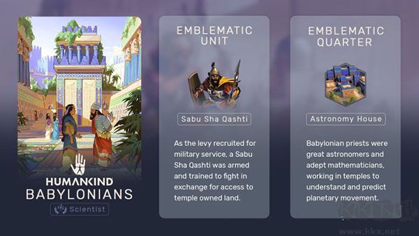 人類游戲(humankind)