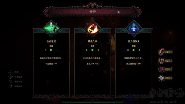 巴別塔混亂的幸存者