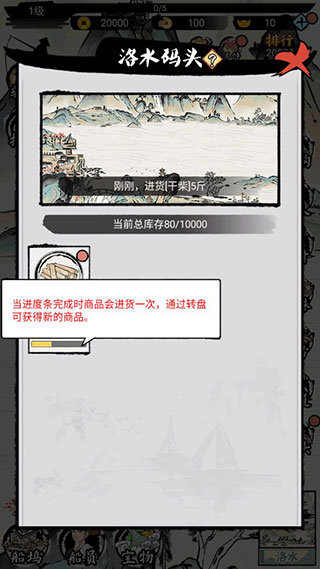 我在古代有船隊