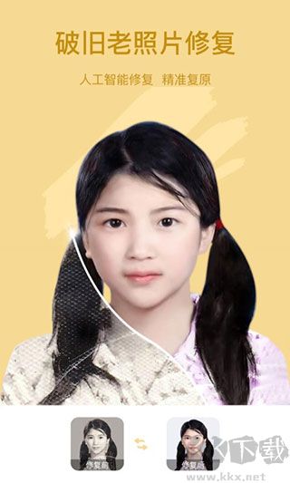 ???????趣漫相機(jī)app