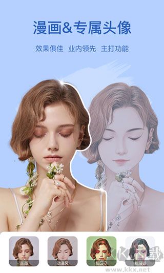 ???????趣漫相機(jī)app