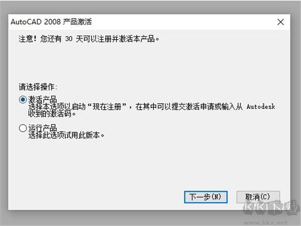 cad2008珊瑚海精簡版