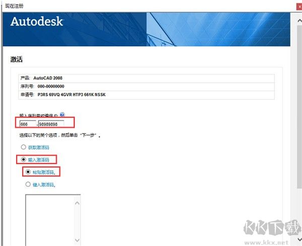 cad2008珊瑚海精簡版