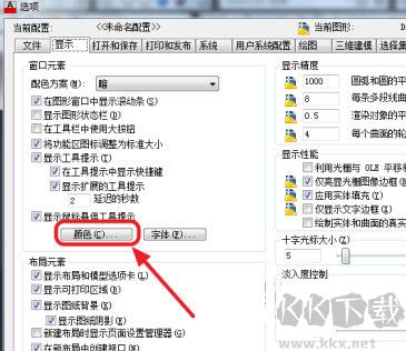cad2008珊瑚海精簡版