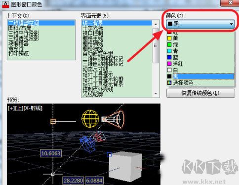 cad2008珊瑚海精簡版