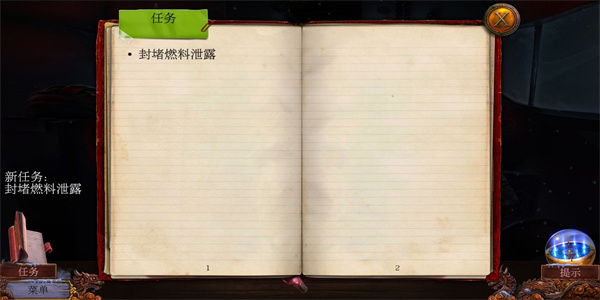 烏鴉森林之謎3卡赫拉之影