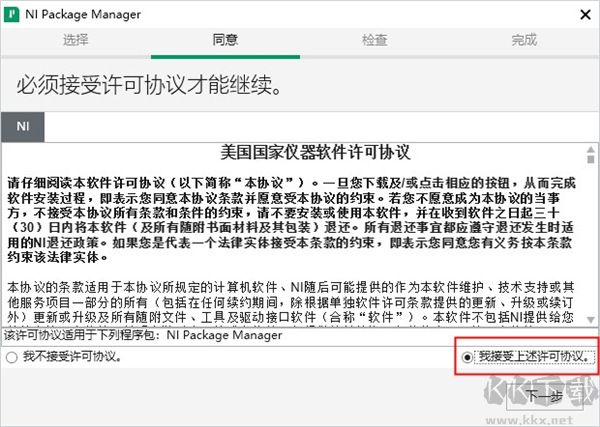 NI DIAdem(數(shù)據(jù)管理分析軟件)