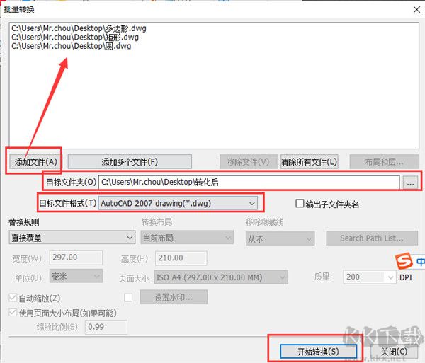 Acme CAD Converter 2022