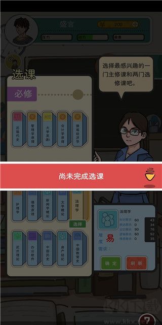 我和我的大學(xué)