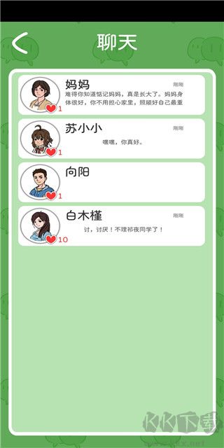 我和我的大學(xué)