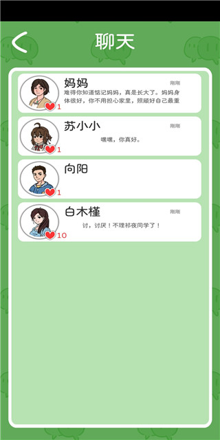 我和我的大學(xué)