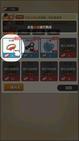 擺攤?cè)沼?>
                                <span id=