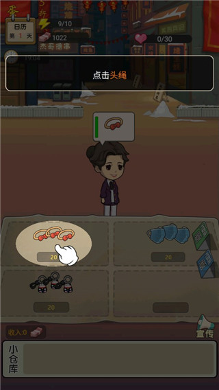 擺攤?cè)沼?>
                                <span id=