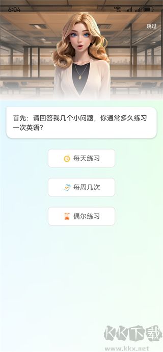 可栗口語